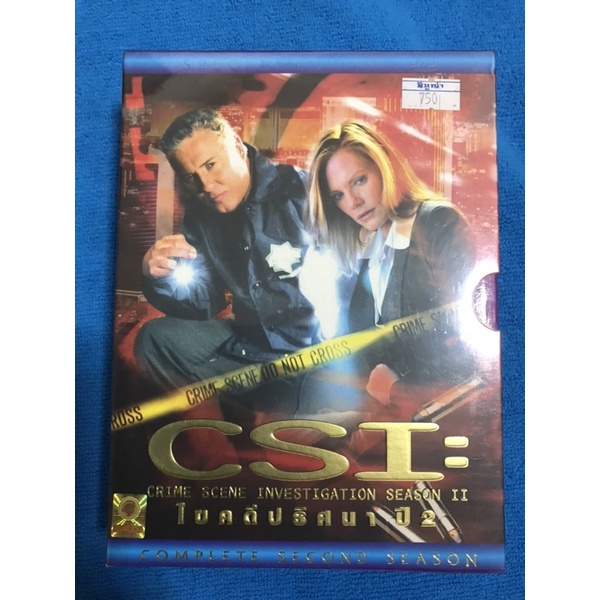 DVD CSI Vegas season 2 ไขคดีปริศนาปี 2 แผ่นเเท้ 100% mangpong