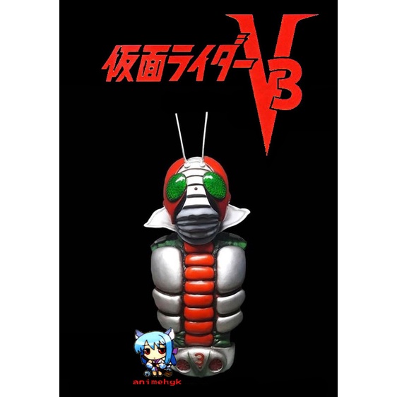คาเมนไรเดอร์ V3  มาส์คไรเดอร์ Kamen Rider Mask V3 Bust  ไอ้มดเขียว บัส vinyl figure model ไวนิล ฟิกเ