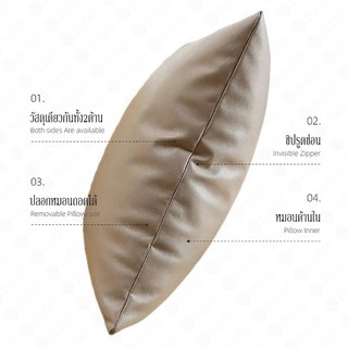 MODERN หมอนอิงหนัง PVC เกรดA ป้องกันสิ่งสกปรกได้ดี โดยเฉพาะของเหลวทุกชนิเ ทำความสะอาดง่าย