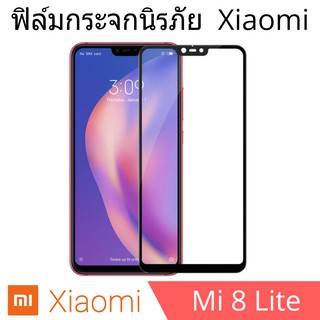 ฟิล์มกระจกนิรภัย xiaomi Mi8Lite แบบเต็มจอและไม่เต็มจอ