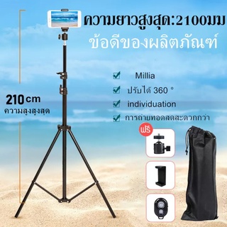 🔥ชุดขาตั้งกล้องเซลฟี่ LIVE สด ที่จับกล้องมือถือ ขาตั้งไฟไลฟ์…