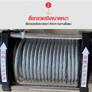 รอกไฟฟ้า 12v รอกสลิงไฟฟ้า 2000 Ibs แรงดึงสูงสุด car electric winch มอเตอร์ ลากได้น้ำหนัก907โล มีรีโมทไร้สาย สลิงยาว8เมตร