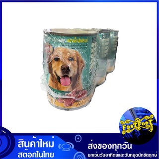 อาหารสุนัข รสเนื้อแกะ 400 กรัม (3กระป๋อง) เพ็ทส์เฟรนด์ Petz Friend Dog Food Lamb อาหารสำหรับสุนัข อาหารหมา อาหารสัตว์