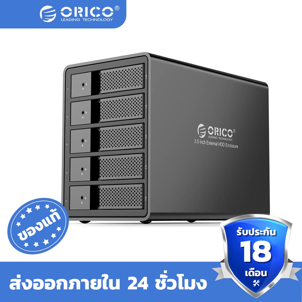 Orico Bays Usb To Sata External Hard Drive Aluminum Alloy