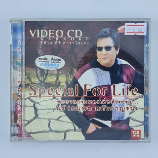 [00840] Karaoke Special for Life แจ้ ดนุพล (CD)(USED) ซีดี ดีวีดี สื่อบันเทิงหนังและเพลง มือสอง !!