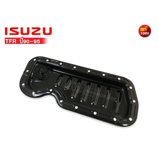 ฝาก้นแคร้ง ISUZU TFR ปี90-95 แท้ (8-94460-412-A)