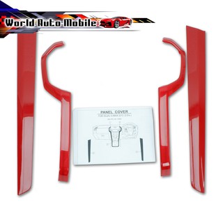 ครอบภายใน X-Series สี Red D-Max 2 Doors Isuzu 2 ประตู ปี2012 - 2016