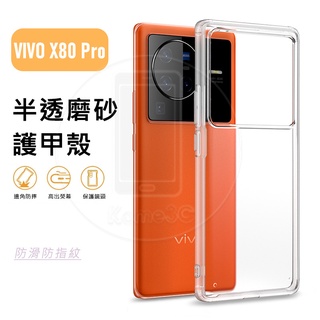 เคสโทรศัพท์ แบบแข็ง เนื้อแมตต์ กันกระแทก สำหรับ Vivo X80 Pro