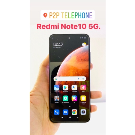 โทรศัพท์มือถือ Redmi Note10 5G. สมาร์ทโฟนมือสอง