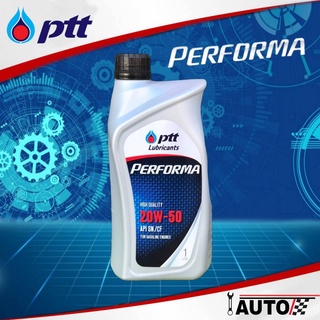 PTT น้ำมันเครื่องเบนซิน กึ่งสังเคราะห์ ปตท. performa 20W-50 ปริมาณ (1ลิตร)