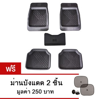 K-RUBBER ชุดถาดยางปูพื้นรถยนต์ สำหรับรถเก๋ง, กระบะ4ประตู ชุด 5 ชิ้น แถมฟรีม่านบังแดด 2 ชิ้น (Black)