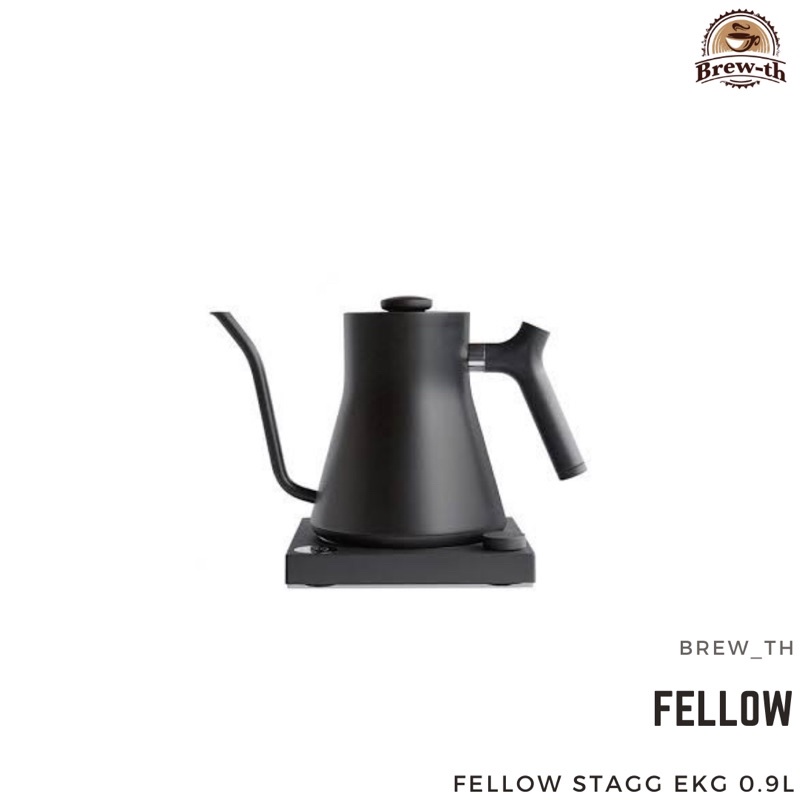[พร้อมส่ง]FELLOW Stagg EKG Electric Kettle 0.9L (กาดริปกาแฟ ควบคุมอุณหภูมิได้)