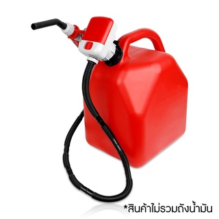 ปั๊มน้ำมันพกพา ปั๊มดูดน้ำมัน เครื่องปั๊มน้ำมัน TERA PUMP รุ่น TRFA02-MTX