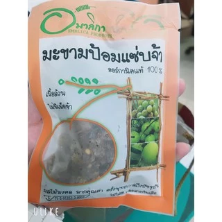 มะขามป้อมแซ่บ!!! อมาลิกา แพ็ค 5 ห่อ