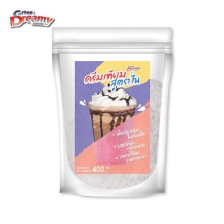 ครีมเทียมสูตรปั่น ดรีมมี่ ขนาด 400 กรัม Coffee Dreamy(คอฟฟี่ดรีมมี่) Smoothie Creamer ผงปั่น เฟรปเป้