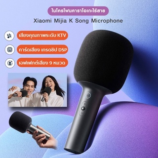 ไมค์ XIAOMI MIJIA Microphone ไร้สาย ไมโครโฟนKaraoke