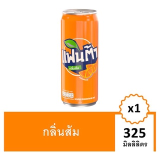 ถูกที่สุด✅ แฟนต้า น้ำอัดลม น้ำส้ม 325มล. Fanta Soft Drink Orange 325ml Single