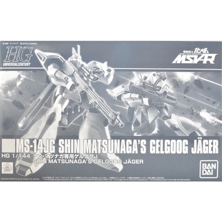 ★★คลังสินค้าพร้อม★★BANDAI Gundam ฟิกเกอร์ Model 55368 HGUC PB 1/144 MS-14JZ Shin Matsunaga s Gelgoog Jager โมเดลประกอบ ข