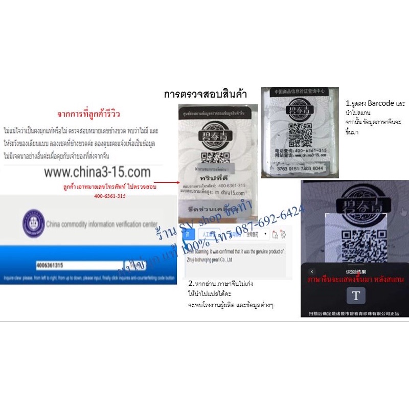 ผงไข่มุกแท้ 100% ใหม่ ขนาดกระปุก 50 กรัม คุณภาพดี ผงไข่มุกบดละเอียด สำหรับบำรุงผิวพรรณ (นำเข้าจากจีน) ราคา ถูกที่สุด ดีลบีเคเค แกลเลอรีภาพที่ 9
