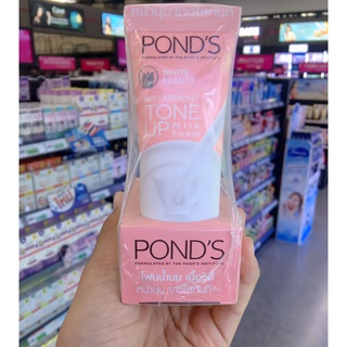 แพ็ค3PONDS WHITE BEAUTY InstaBright Tone Up Milk Foam Enrich(40g)พอนด์ส ไวท์ บิวตี้ อินสตาไวท์ โทนอัพ มิลค์ โฟม