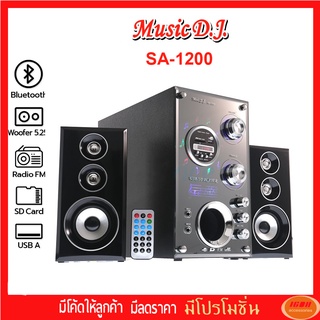 Music D.J. (SA-1200) + BLUETOOTH +FM,USB 2.1 CH. (กลุ่ม4)