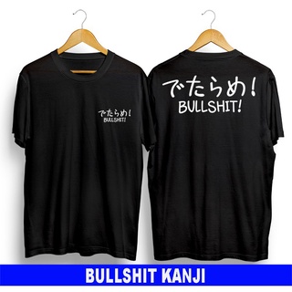 เสื้อยืดผ้าฝ้ายพิมพ์ลายขายดี Distro เสื้อยืด / เสื้อสกรีนล่าสุด / เสื้อ kanji พล่าม / เสื้อ kanji ญี่ปุ่น / เสื้อผ้าฝ้าย