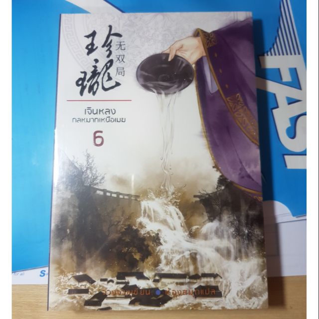 My Image 6