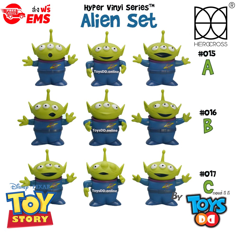Herocross Toy Story Alien Set A + B + C