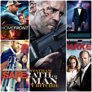 DVD หนังแอคชั่น ผลงาน #เจสัน สเตแธม ☆WrathOfMan☆Safe☆Homefront☆Parker☆Hummingbird - มัดรวม 5 เรื่องดัง #แพ็คสุดคคุ้ม