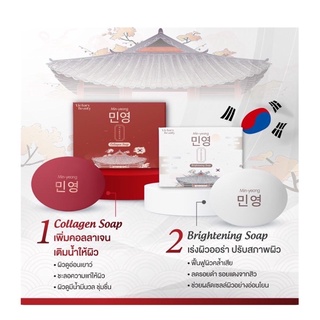 สบู่มินยอง Min-Yeong Soap แบรนด์ Victory Beauty หน้าใส เรียบเนียน ลดสิว