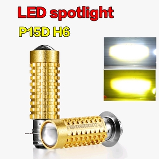 หลอดไฟตัดหมอก สปอตไลท์ด้านหน้า P15D H6 LED สำหรับรถจักรยานยนต์ 3000K 6000K ATV