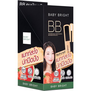 BABY Bright Watermelon &amp; Tomato Matte BB Cream SPF45PA++ เบบี้ไบร์ท บีบีแตงโมปกปิดคูณ 2