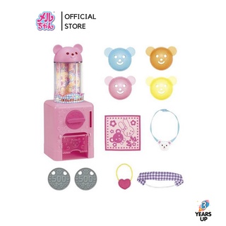 เมลจัง MELL CHAN® ตู้กาชาปอง ตู้หมุนไข่ Bear Gachapon (ลิขสิทธิ์แท้ พร้อมส่ง) メルちゃん ガチャポン ตู้หมุน ของเล่น Mel-chan ตุ๊กตาเมลจัง เลี้ยงน้อง ของเล่นเมลจัง ของเล่นเด็ก ตุ๊กตาเด็ก ผู้หญิง เลี้ยงน้อง ป้อนนม baby girl toys