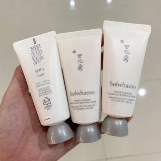 Sulwhasoo  White Ginseng Radiance Refining Mask  35 ml