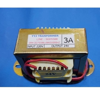 หม้อแปลง 220V - 24 V (3A)