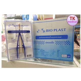 ขายยกกล่อง สุดคุ้ม!! Bio Plast ชุดทำแผลปลอดเชื้ออเนกประสงค์ เพิ่มไม้พันสำลี 2 ไม้ (1 กล่อง*12 ชุด)