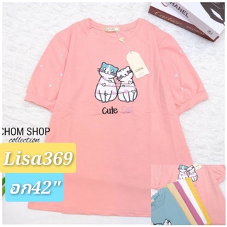 🎀เสื้อยืดสวยสวย​ ป้ายChom อก42"ในร้านอีกเป็นร้อยแบบคร้าาาา🎀2113