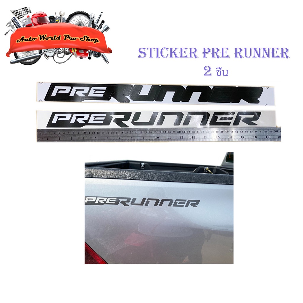 sticker Prerunner ติดรถสีอ่อน toyota hilux revo สติ๊กเกอร์ PRERUNNER ซ้าย ขวา สติ๊กเกอร์ 1ชิ้น toyota revo 2-4ประตู