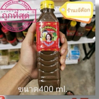 ปลาร้าปรุงสุกแม่บุญล้ำฝาเหลือง​ขนาด400มล.ถูกที่สุด