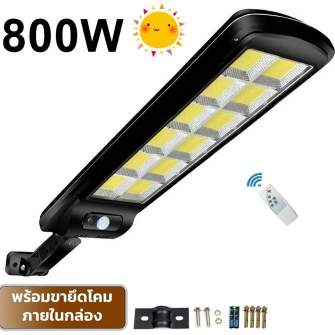 โคมไฟโซล่าเซล SSMM LED 800W แสงขาว โคมไฟถนน Spotlight Led ไฟโซลาร์เซลล์ โคมไฟสปอร์ตไลท์  Solar Cell 