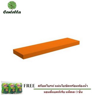 แผ่นชั้น ขอบหนา 24X90X5CM FASTTECH ส้ม ฟรี สก๊อตช์-ไบรต์® ใยขัดพร้อมฟองน้ำล้างจาน 3 ชิ้น