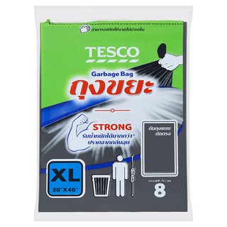 เทสโก้ ถุงขยะแบบหนา ก้นถุงแบบตัดตรง ขนาดใหญ่พิเศษ 30 x 40 นิ้ว 8 ใบ ถุงขยะ Tesco Extra Large 30 x 40inches Garbage Bags