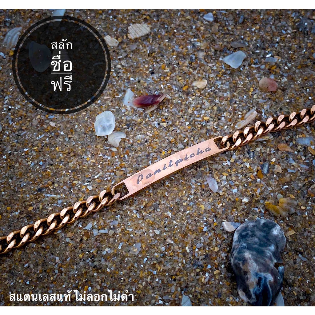 236 สร้อยข้อมือสแตนเลสป้ายสลักขนาดกว้าง 5.5mm ฟรีสลัก (สลักอักษรโปรดแจ้งแบบfontในแชท) มี5สี สแตนเลสแท้ สีสด ไม่ลอกไม่ดำ