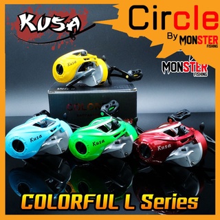 รอกหยดน้ำ KUSA COLORFUL หมุนซ้าย (รอบ 8.1:1)