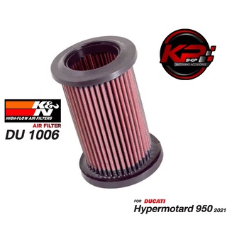 กรองอากาศ K&amp;N DU 1006 FOR DUCATI Hypermotard 950 / MONSTER 796