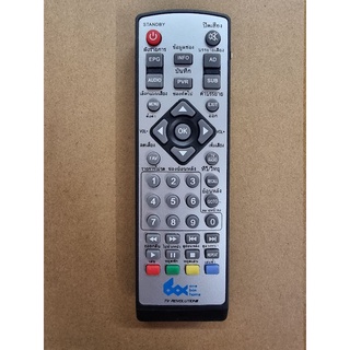 Remote กล่องทีวีดิจิตอล one box home