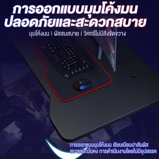YYM 140cm โต๊ะเกมมิ่ง โต๊ะเล่นเกมส์ โต๊ะคอมพิวเตอร์เกมมิ่ง ะคอมพิวเตอร์ ต๊ะเล่นเกมโต๊ะเกมส์