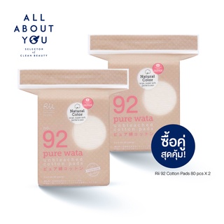 [เซ็ท 2 ชิ้น] Rii 92 Pure Wata Unbleached Cotton Pads 80 pcs 2bag