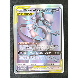 Mewtwo &amp; Mew Tag Team GX มิวทู &amp; มิว 222/236 Pokemon Card Gold Flash Light (Glossy) ภาษาอังกฤษ