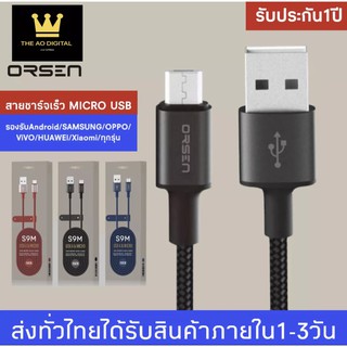 สายชาร์จเร็วORSEN รุ่น S9M สายชาร์จMICROคุณภาพสูง ไนลอนถัก USB Data Cable 2.1A Fast Charging Cable